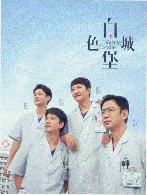 丁香花永恒版 丁香花在线电影高清视频完整版观看