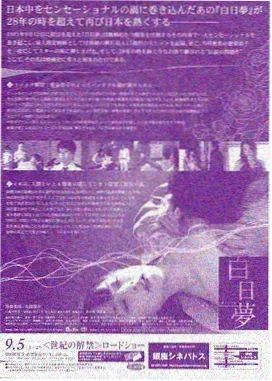 丁香花韵 丁香花视频完整版